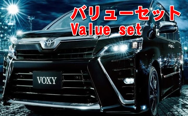 Voxy 2 0l 特別仕様車zs煌 7人 2wd Cvt 新車 勝田モータース 自動車販売事業