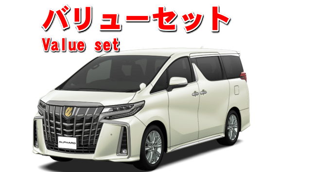 アルファード 2 5l 特別仕様車 ｓ Typegold 7人 2wd Cvt 新車 勝田モータース 自動車販売事業